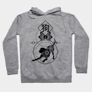 Chinese, Zodiac, Dog, Astrology, Star sign, Stars Hoodie